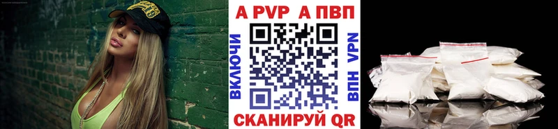 Купить  Спас-Деменск  Alfa_PVP СК КРИС 
