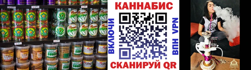 Cannafood конопля  Купить закладки  Спас-Деменск 
