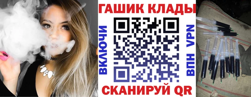 Купить  Спас-Деменск  Гашиш хэш 