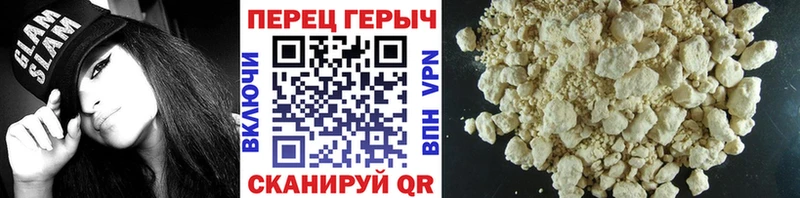 Героин VHQ  Купить где  Спас-Деменск 