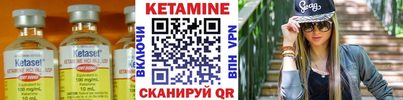 Купить  Спас-Деменск  КЕТАМИН VHQ 