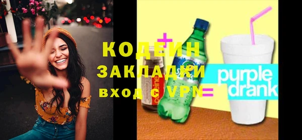 марки nbome Зерноград