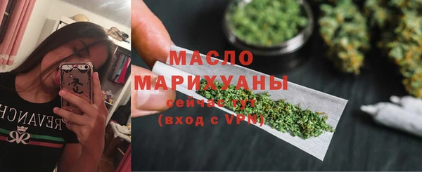 экстази Зеленокумск