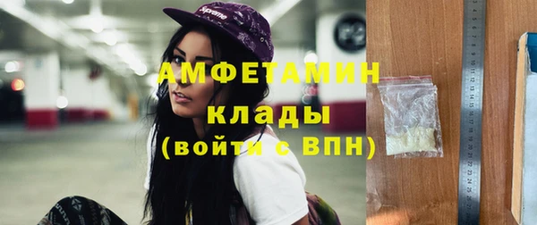 марки nbome Зерноград