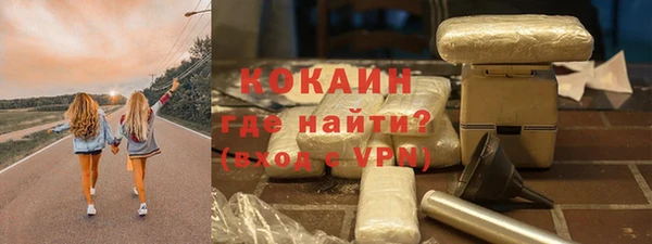 марки nbome Зерноград