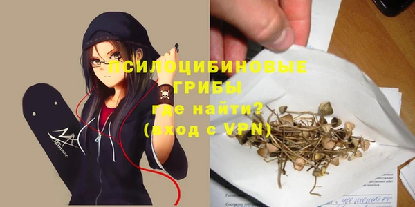 марки nbome Зерноград