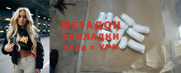 марки nbome Зерноград