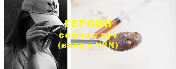 экстази Зеленокумск