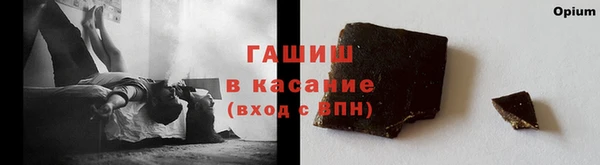 марки nbome Зерноград