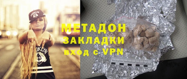 экстази Зеленокумск