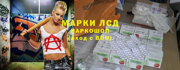 марки nbome Зерноград