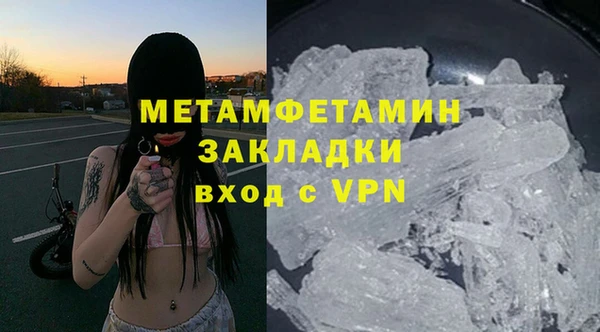 экстази Зеленокумск