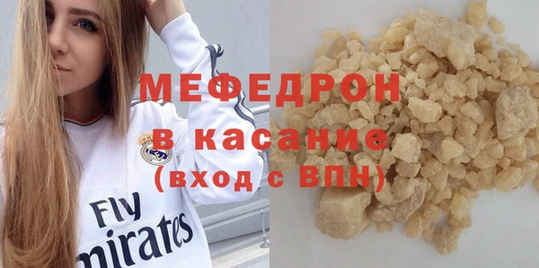 индика Зеленодольск