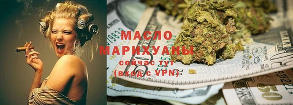 экстази Зеленокумск