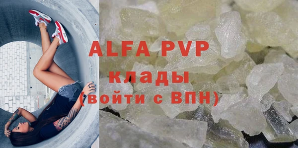 марки nbome Зерноград