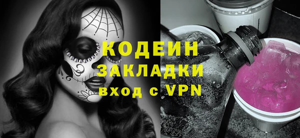 экстази Зеленокумск