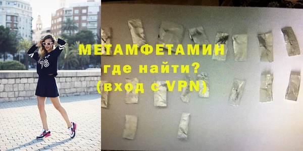 марки nbome Зерноград