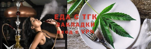 экстази Зеленокумск