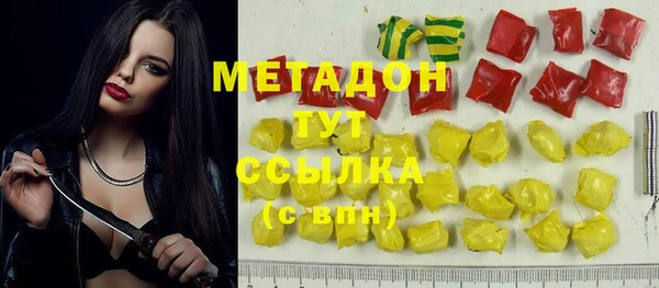 марки nbome Зерноград