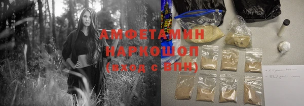 марки nbome Зерноград