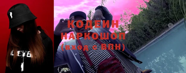 экстази Зеленокумск