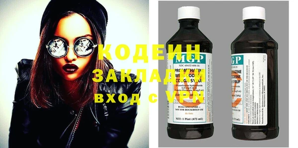 марки nbome Зерноград