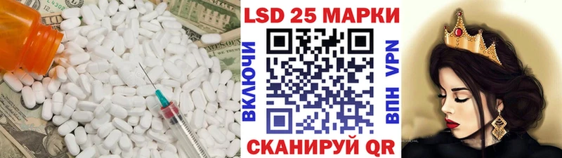 Купить где  Спас-Деменск  Лсд 25 экстази кислота 