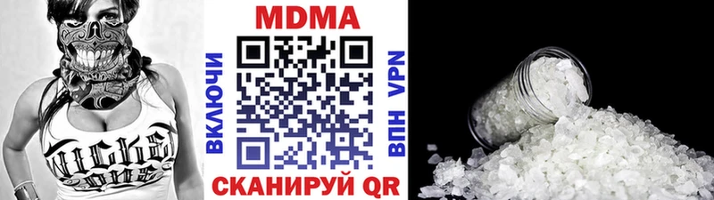 Купить  Спас-Деменск  МДМА кристаллы 