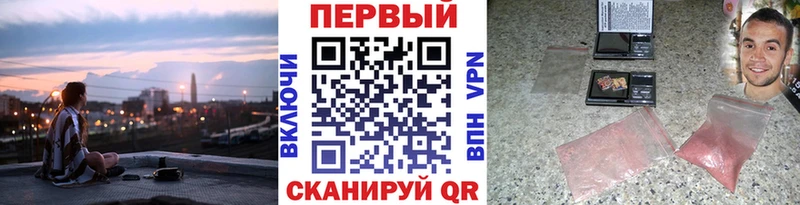 Купить  Спас-Деменск  МЕТАМФЕТАМИН витя 