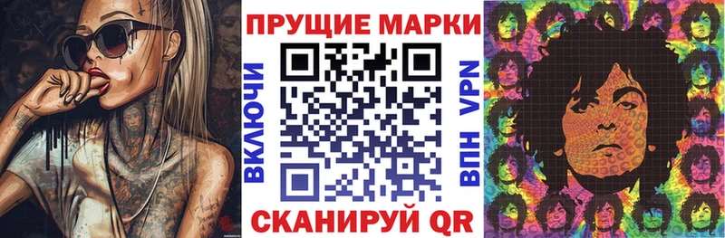 Купить где  Спас-Деменск  Марки N-bome 1500мкг 