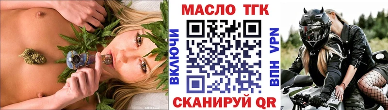 Купить где  Спас-Деменск  ТГК Wax 